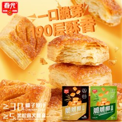 春光 咸蛋黄味 脆脆椰注心饼干 90g
