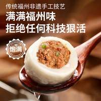 老罗家优选 福建鳗鱼丸 500g