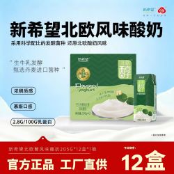 新希望 北欧醇常温酸奶 205g*12盒 礼盒装