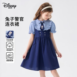 迪士尼 女童裙子兔子警官连衣裙儿童夏季2026新款洋气小女孩假两件公主裙