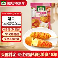 圃美多 芝士热狗棒 240g3只装