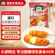 圃美多 芝士热狗棒 240g3只装