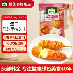 圃美多 芝士热狗棒 240g3只装