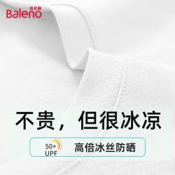 班尼路 男款防晒短袖T恤 夏季运动跑步宽松透气潮流上衣