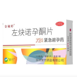 连花 清瘟胶囊0.35g*36粒/盒
