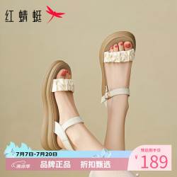 红蜻蜓 女鞋仙女风褶皱凉鞋 夏季轻便一字带凉鞋通勤优雅百搭女士凉鞋子