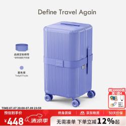 DTA 大容量行李箱 旅行拉杆箱 20英寸