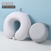 慢回弹旅行u形枕灰色布圆盒