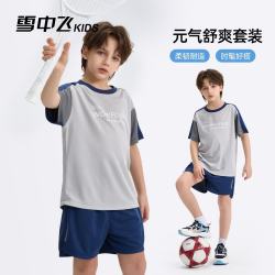 雪中飞 童装夏季速干运动套装（短裤短袖）