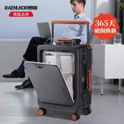朗客 德国双层防爆拉链前开盖行李箱20登机出差旅行宽拉杆密码皮箱女男 灰色-坚固铝框款