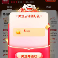 GITEWA海外旗舰店，関⑤