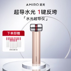 AMIRO 水光仪家用美容仪套组无痛提拉紧致淡纹PDRN次抛精华
