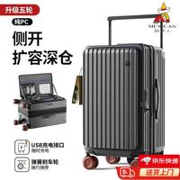 稻草人 侧开盖行李箱28寸大容量宽拉杆可扩容旅行箱学生结实耐用