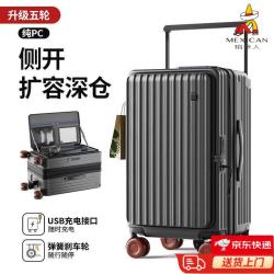 稻草人 侧开盖行李箱28寸大容量宽拉杆可扩容旅行箱学生结实耐用