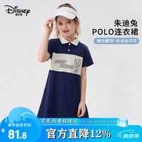 迪士尼 女童短袖连衣裙兔子警官polo裙子夏季2026新款T恤裙儿童户外运动