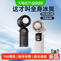 88VIP：mave 新款高速节能手持小风扇usb充电迷你便携式折叠超长续航挂脖风扇