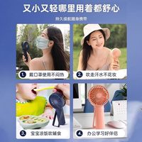 88VIP：艾美特 手持风扇小型usb大风力超静音桌面办公室桌上学生宿舍床上
