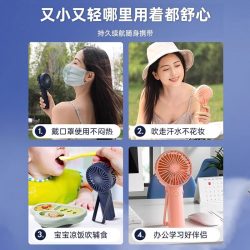 艾美特 手持风扇小型usb大风力超静音桌面办公室桌上学生宿舍床上