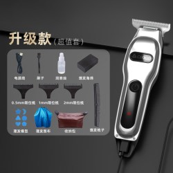 志高 理发器电推剪剃光头专用神器发廊自己剃发油头雕刻推子刮胡刀