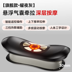 VTT腰部按摩器仪缓解腰疼痛全自动揉捏热敷震动腰肌腰椎护腰神器