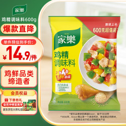 家乐 鸡精调味料 600g