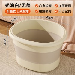 数家珍 折叠泡脚桶冬天便携式过小腿保温秋冬家用泡脚盆宿舍洗脚盆足浴桶