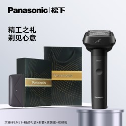 Panasonic 大锤子电动剃须刀进口手持往复式刮胡刀LM51礼物送男友294