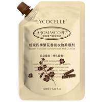 LYCOCELLE 四季繁花香氛柔顺剂 小花茉莉香 120ml