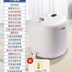MOJE Z5泡脚桶家用加热恒温智能杀菌足浴器电动按摩洗脚保温养生桶