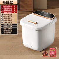 奥克斯 泡脚桶加热恒温足浴盆电动按摩洗脚盆全自动家用高深足疗机
