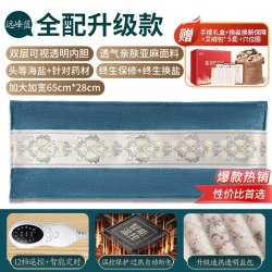 盐色 电加热海盐袋热敷包粗盐包理疗袋子艾灸包护肩颈椎腰带膝全身通用