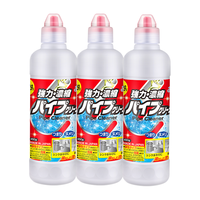awas 火箭管道疏通剂450g*3浓缩型 下水道厨房厕所马桶强力溶解除臭剂