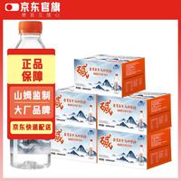 巴马百年 巴马弱碱性天然矿泉水 520ml*5箱*120瓶