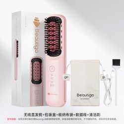 BEAUTIGO 美立得超能无线直发梳等离子不伤发直卷两用