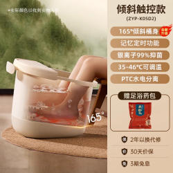 小熊 泡脚桶全自动足浴按摩加热恒温洗脚盆家用电动