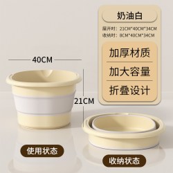 洁丽雅 折叠水桶家用加厚保温便携式大容量学生宿舍养生秋冬洗脚桶