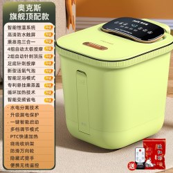 奥克斯 泡脚桶电动加热恒温足浴盆全自动高深家用洗脚按摩足疗神器