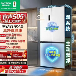 容声 505升双系统十字四开门超薄嵌入式冰箱