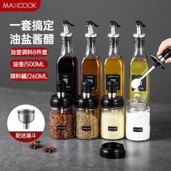 美厨 玻璃油壶调料盒套装 调味油瓶8件套（送漏斗） MCPJ4171
