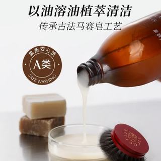 LYCOCELLE/绽家 洗洁精 A类除菌去油污 750ml*2瓶