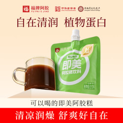 福牌阿胶 即美阿胶糕 180ml*2袋 绿豆味