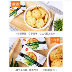 嘉士利 葱油薄脆饼干咸味葱油葱香15包 早餐饱腹解馋小吃休闲下午茶零食