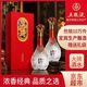 五粮液 万事如意精品 浓香型白酒52度500ml*2瓶礼盒装