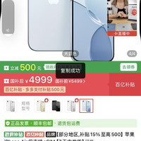 预售，预售苹果 iPhone Air仅支持eSIM