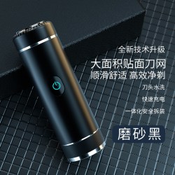 五优家家 剃须刀电动男士2026新款刮胡子刀便携式全身防水单头弟式专业mini