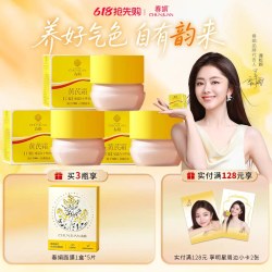 春娟 黄芪面霜30g补水保湿滋润老牌国货干松垮