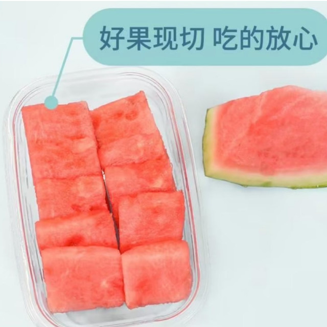 今日必买：果多美 【果切】B级-麒麟瓜500g+【果切】2斤麒麟瓜