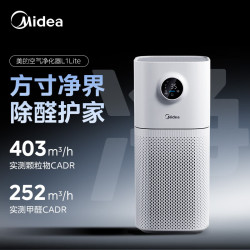 美的 除甲醛 空气净化器 L1 lite