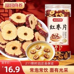 富昌 真养无核红枣片干 200g