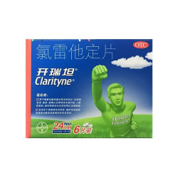 开瑞坦 氯雷他定片10mg*6片/盒